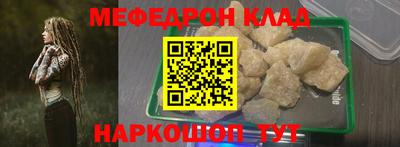 метамфетамин Будённовск