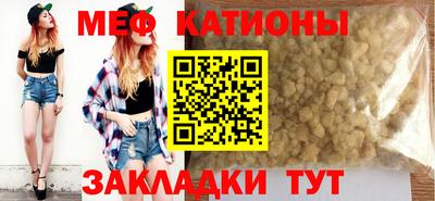 метамфетамин Будённовск