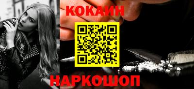 метамфетамин Будённовск