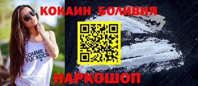 метамфетамин Будённовск