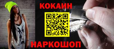 метамфетамин Будённовск