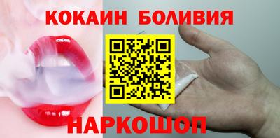 метамфетамин Будённовск