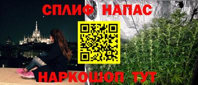 спиды Бугуруслан
