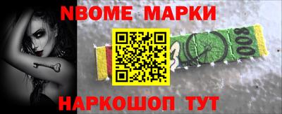 метамфетамин Будённовск