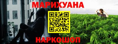 метамфетамин Будённовск