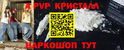 метамфетамин Будённовск
