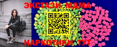 спиды Бугуруслан