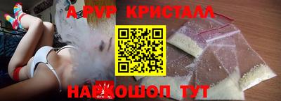 apvp Бузулук