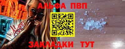 apvp Бузулук