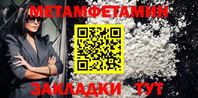 спиды Бугуруслан