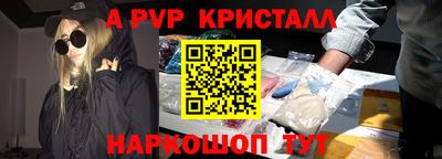 apvp Бузулук