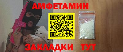 метамфетамин Будённовск