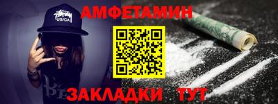 спиды Бугуруслан