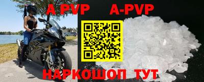 спиды Бугуруслан