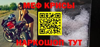 спиды Бугуруслан
