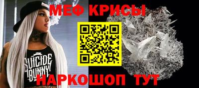 спиды Бугуруслан