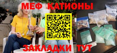 метамфетамин Будённовск