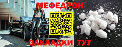 спиды Бугуруслан