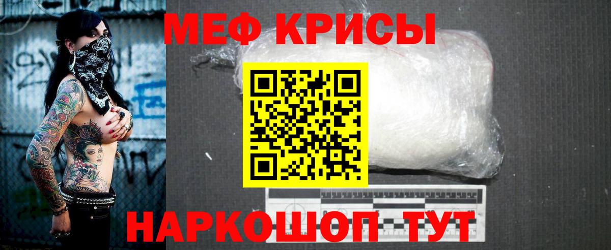 Мефедрон мяу мяу  Меф  Полысаево  Вход с VPN  Мефедрон 4 MMC  Меф 