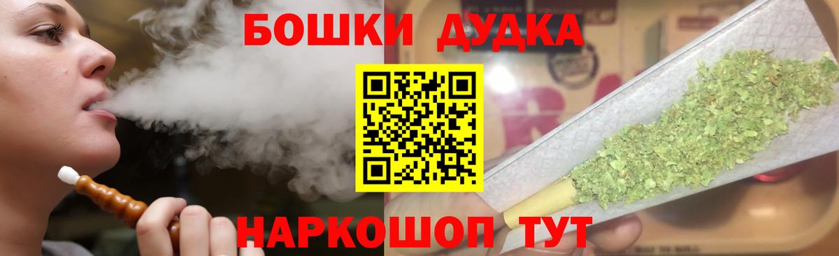 Каннабис тримм  Бошки марихуана VHQ  Полысаево  Вход с VPN 